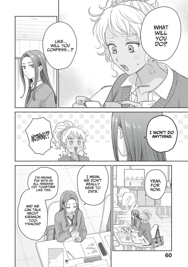 Otaku Ni YasashII Gal Wa Inai Chapter 56 Page 12