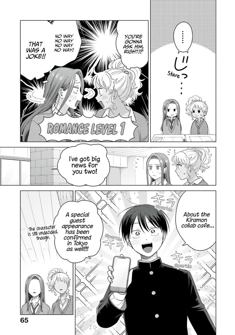 Otaku Ni YasashII Gal Wa Inai Chapter 56 Page 17