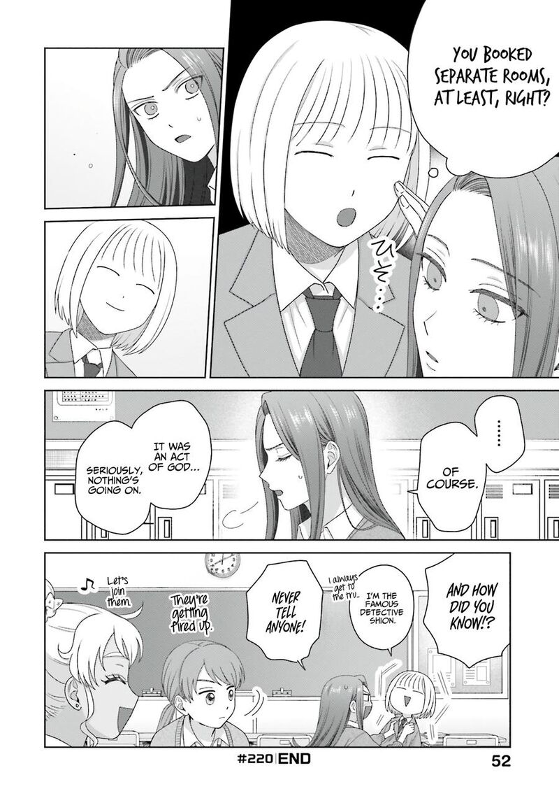 Otaku Ni YasashII Gal Wa Inai Chapter 56 Page 4