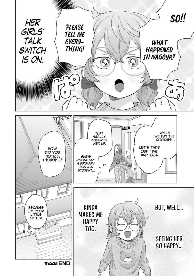 Otaku Ni YasashII Gal Wa Inai Chapter 58 Page 12