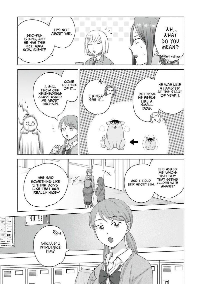 Otaku Ni YasashII Gal Wa Inai Chapter 58 Page 15