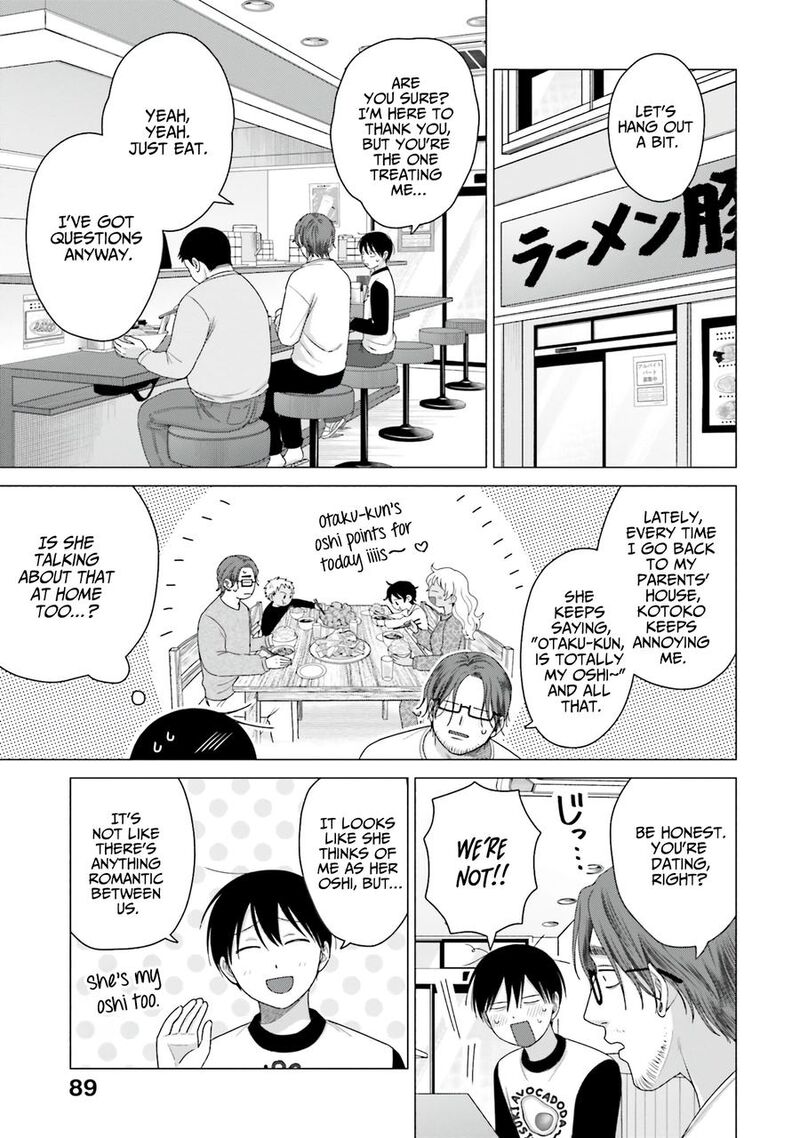 Otaku Ni YasashII Gal Wa Inai Chapter 58 Page 3