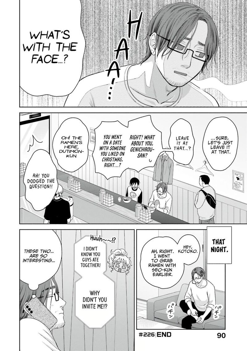 Otaku Ni YasashII Gal Wa Inai Chapter 58 Page 4