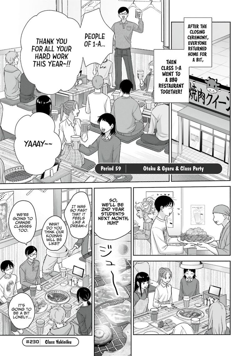 Otaku Ni YasashII Gal Wa Inai Chapter 59 Page 1