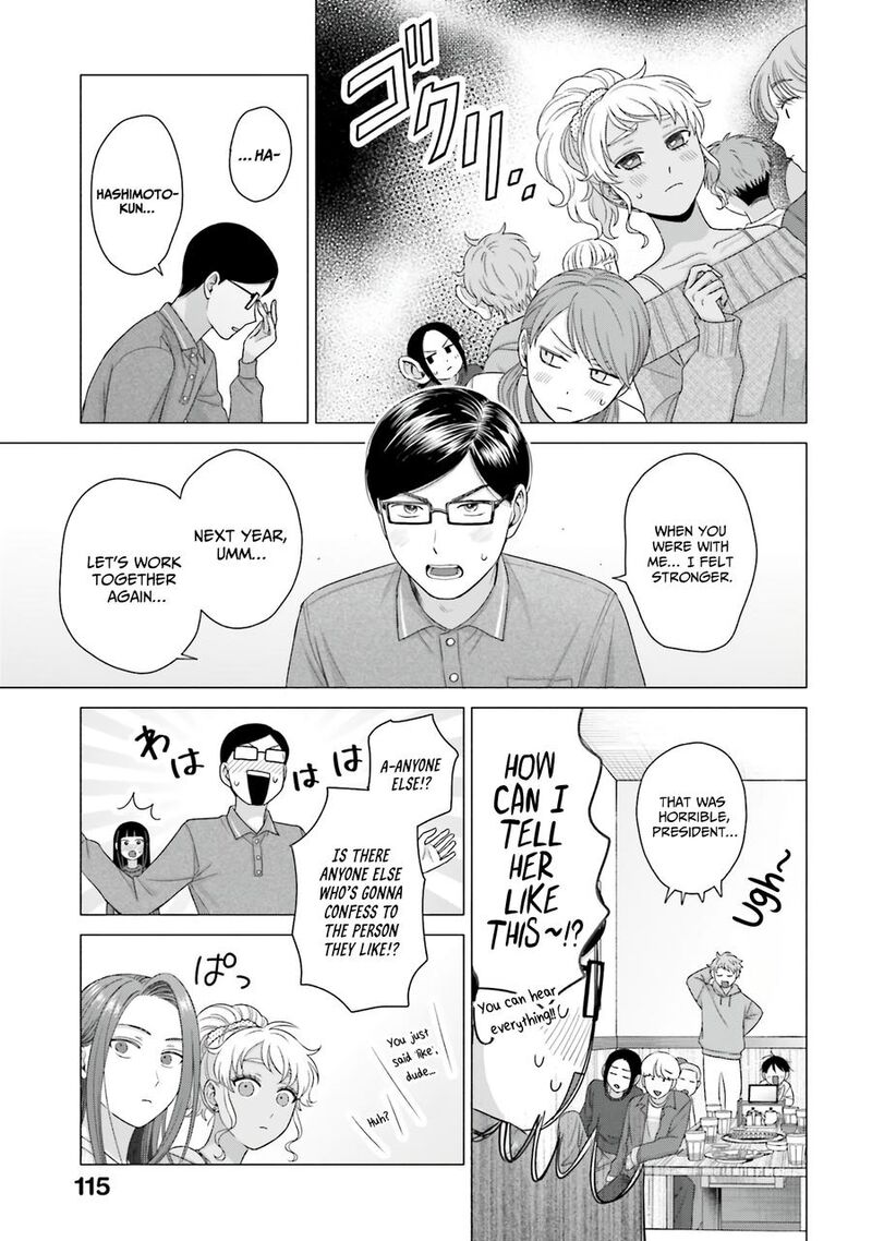 Otaku Ni YasashII Gal Wa Inai Chapter 59 Page 11
