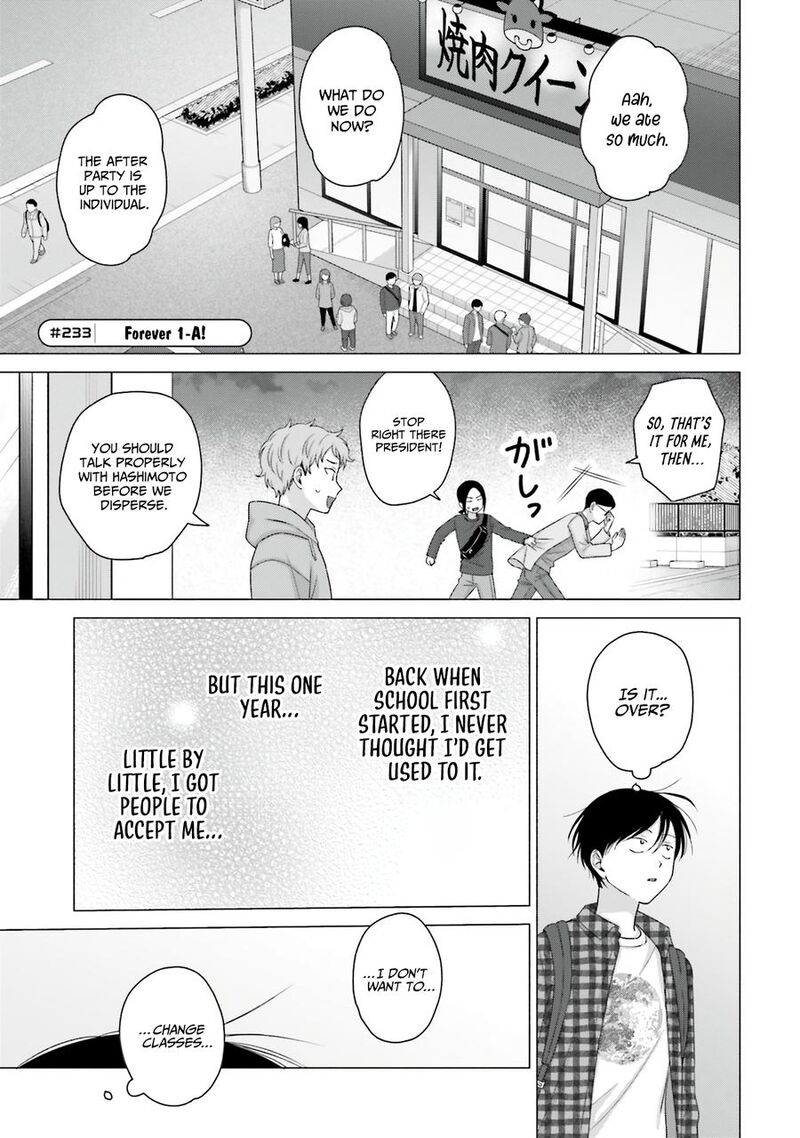 Otaku Ni YasashII Gal Wa Inai Chapter 59 Page 13