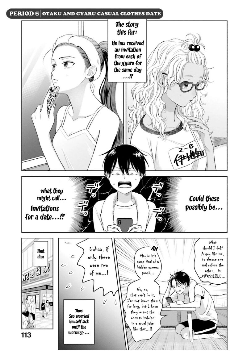 Otaku Ni YasashII Gal Wa Inai Chapter 6 Page 1