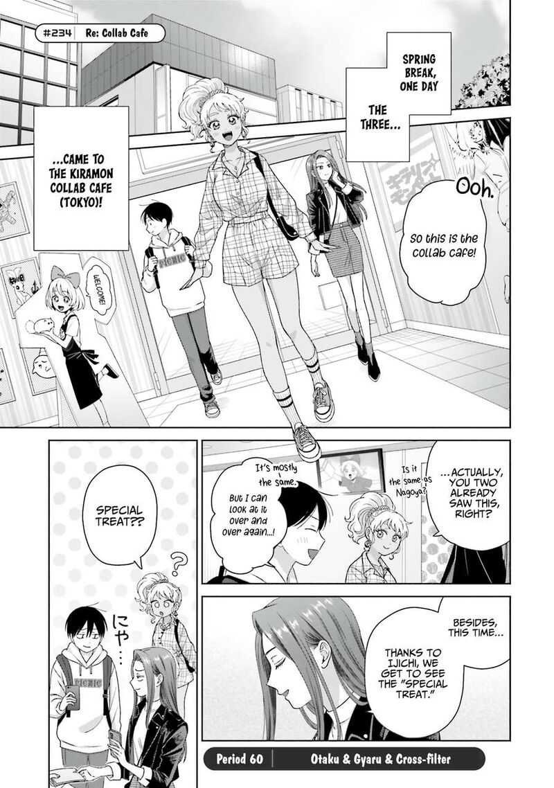 Otaku Ni YasashII Gal Wa Inai Chapter 60 Page 1