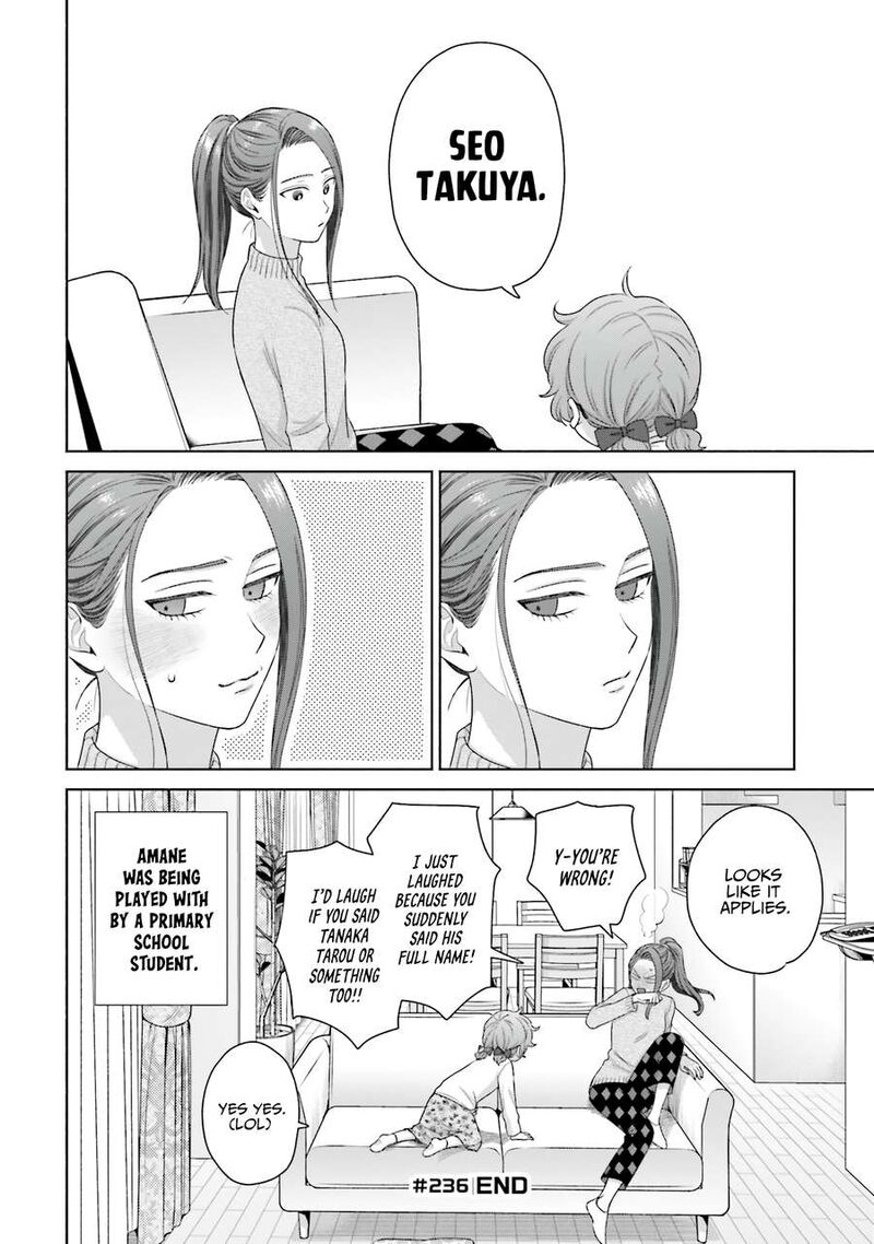 Otaku Ni YasashII Gal Wa Inai Chapter 60 Page 12