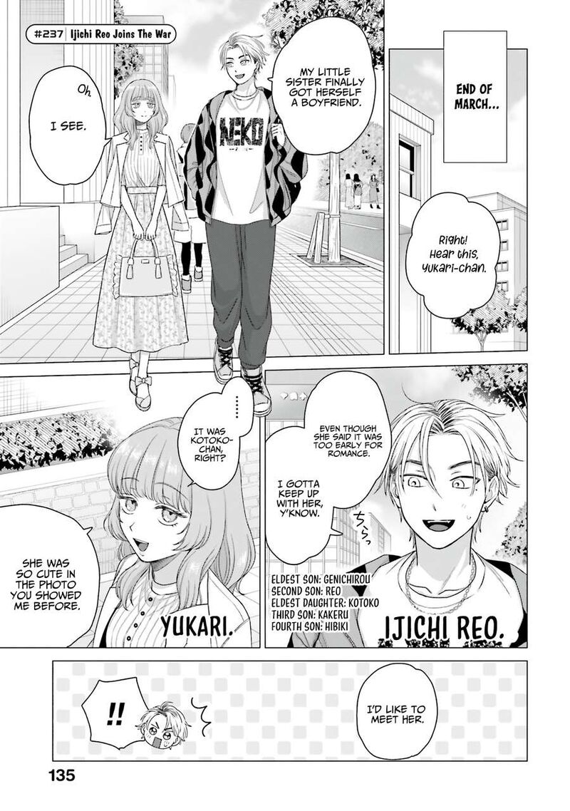 Otaku Ni YasashII Gal Wa Inai Chapter 60 Page 13
