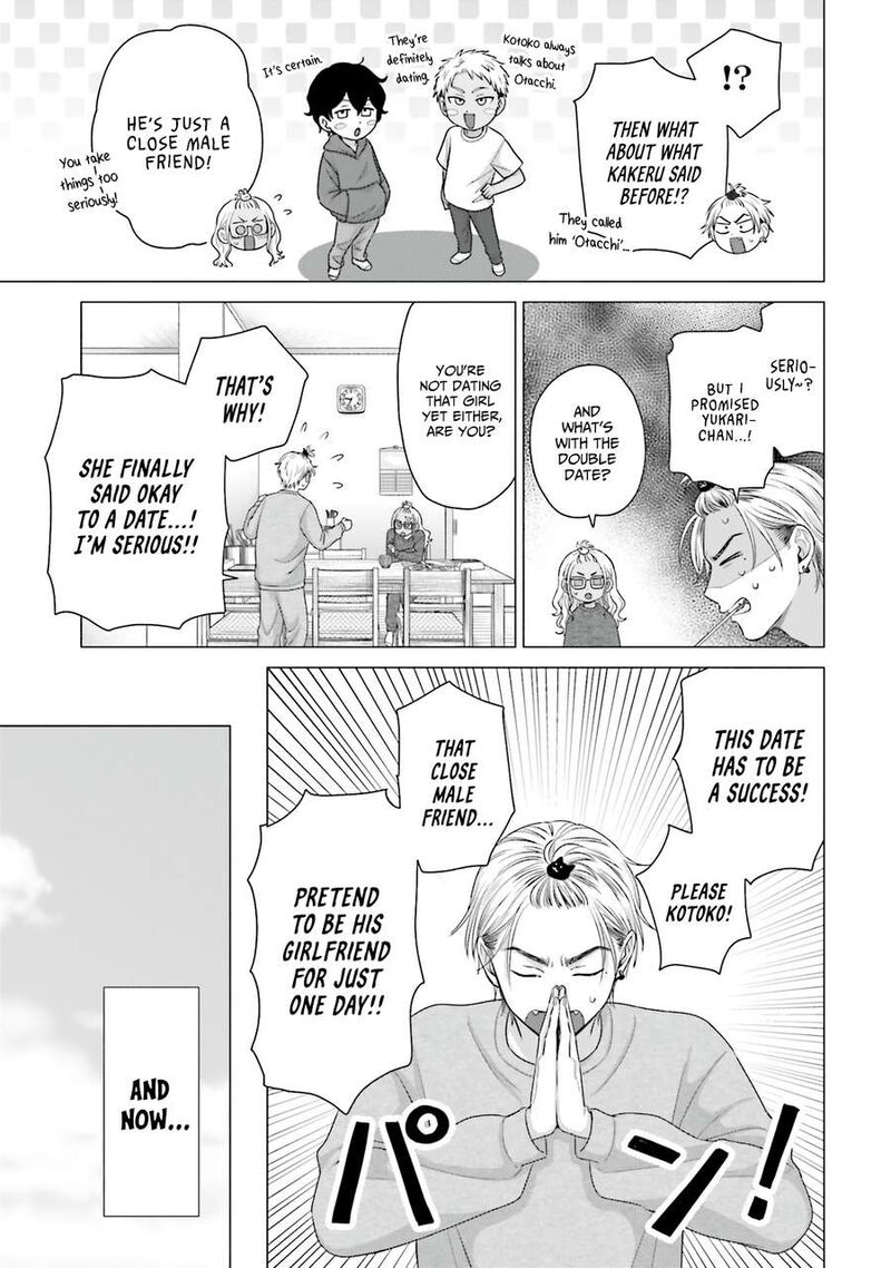Otaku Ni YasashII Gal Wa Inai Chapter 60 Page 15