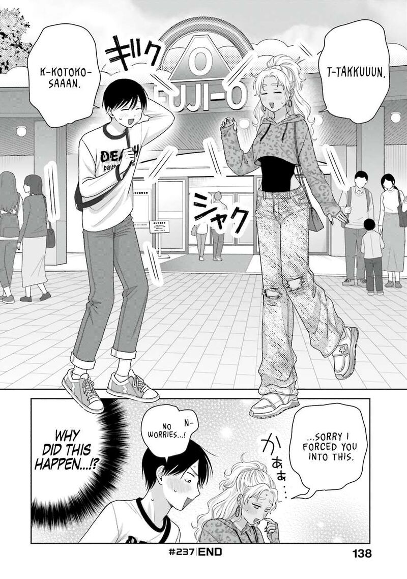 Otaku Ni YasashII Gal Wa Inai Chapter 60 Page 16