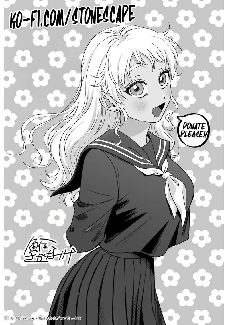 Otaku Ni YasashII Gal Wa Inai Chapter 60 Page 20