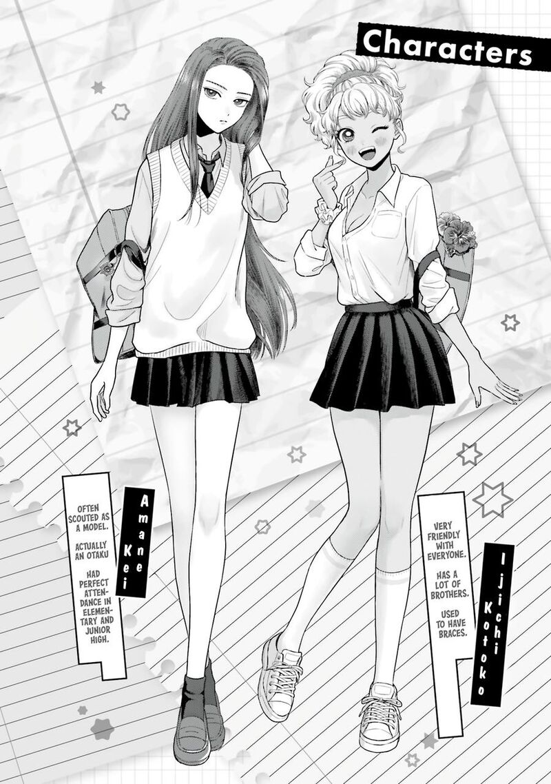 Otaku Ni YasashII Gal Wa Inai Chapter 61 Page 3