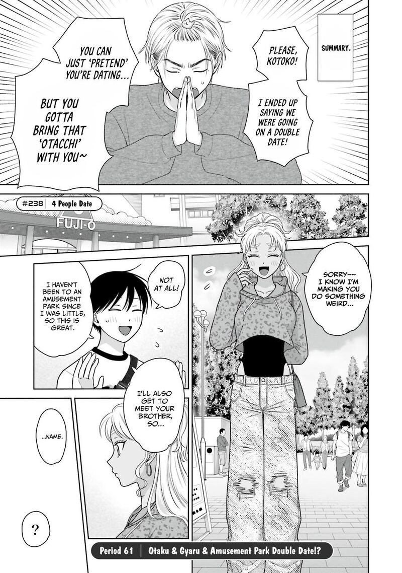 Otaku Ni YasashII Gal Wa Inai Chapter 61 Page 5