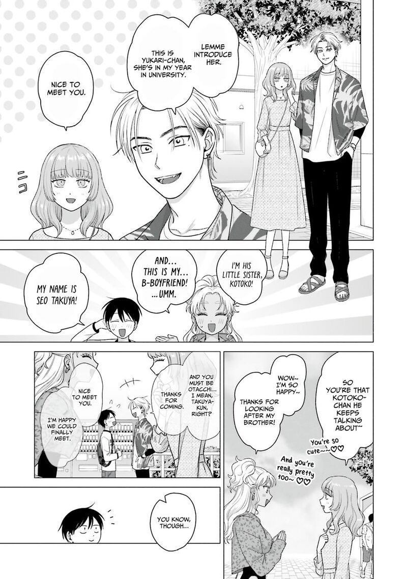 Otaku Ni YasashII Gal Wa Inai Chapter 61 Page 7
