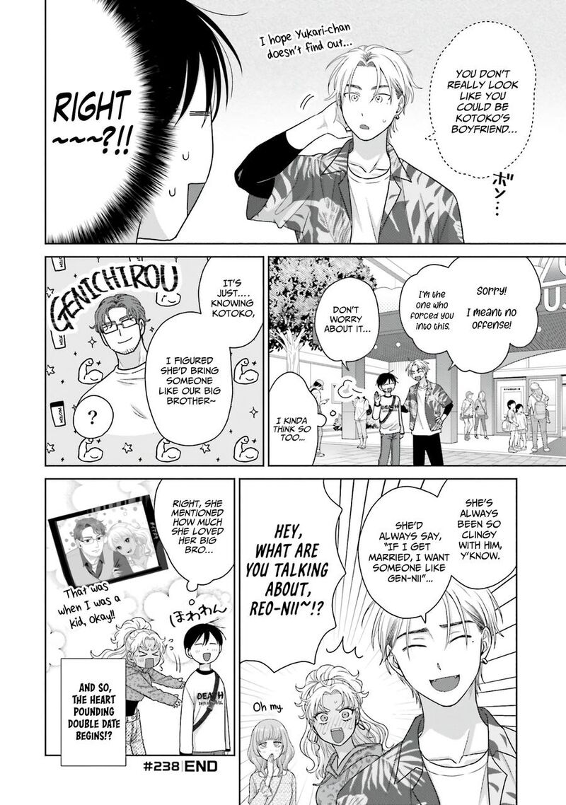 Otaku Ni YasashII Gal Wa Inai Chapter 61 Page 8