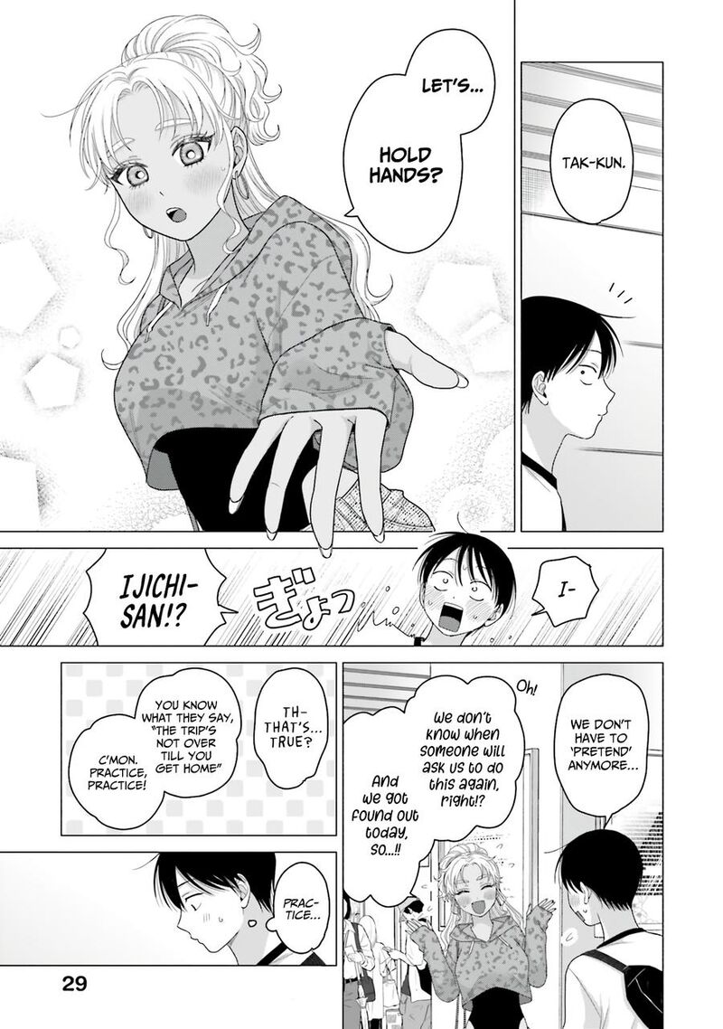 Otaku Ni YasashII Gal Wa Inai Chapter 62 Page 11