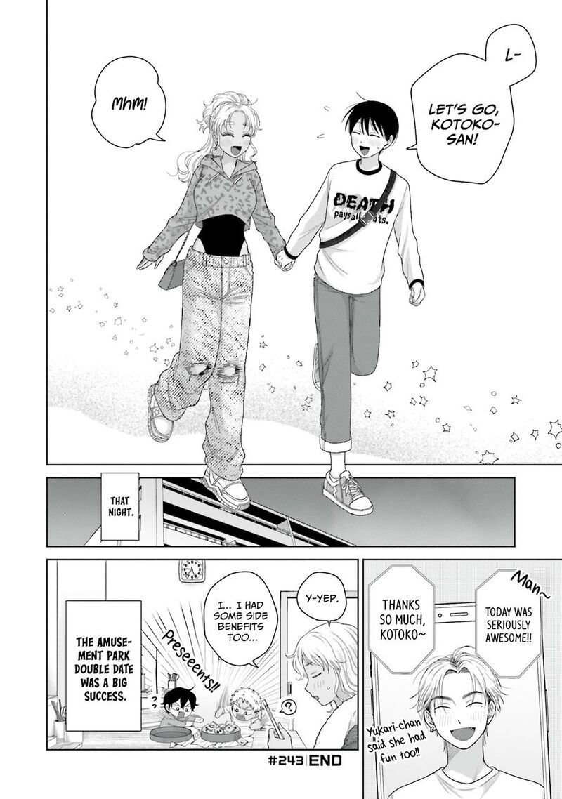 Otaku Ni YasashII Gal Wa Inai Chapter 62 Page 12