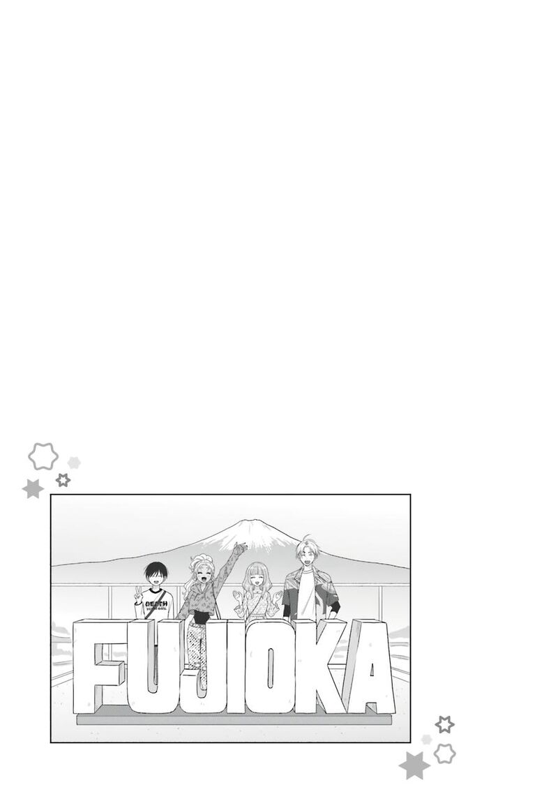 Otaku Ni YasashII Gal Wa Inai Chapter 62 Page 13