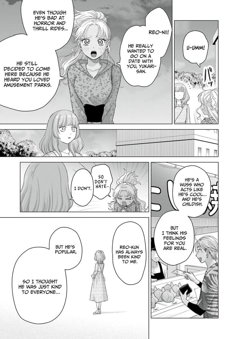 Otaku Ni YasashII Gal Wa Inai Chapter 62 Page 7