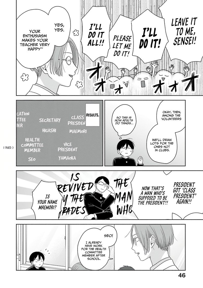 Otaku Ni YasashII Gal Wa Inai Chapter 63 Page 14