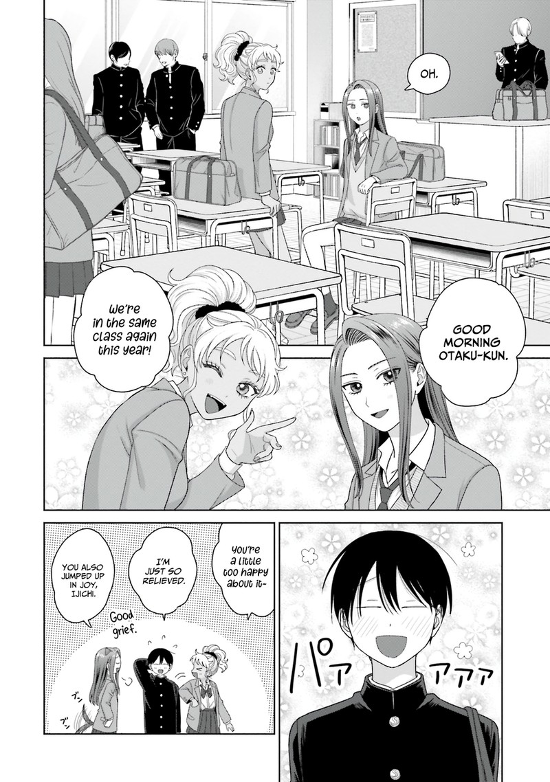 Otaku Ni YasashII Gal Wa Inai Chapter 63 Page 2