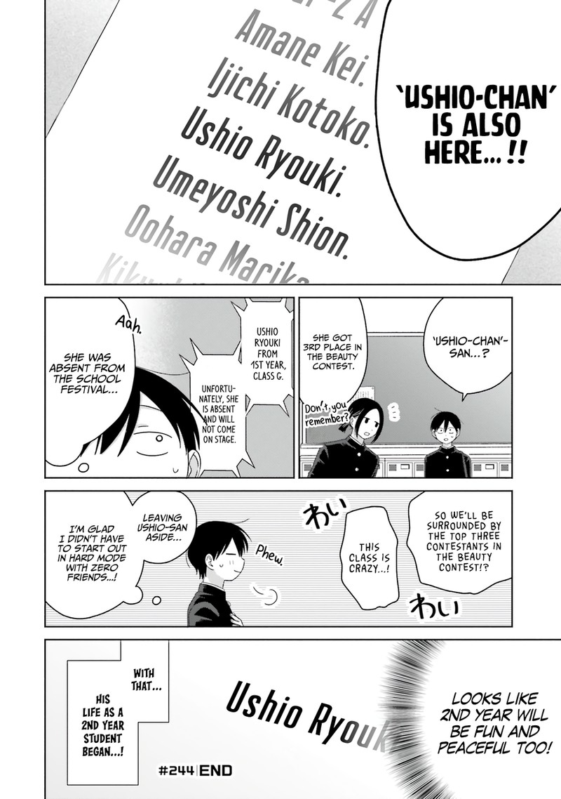 Otaku Ni YasashII Gal Wa Inai Chapter 63 Page 4