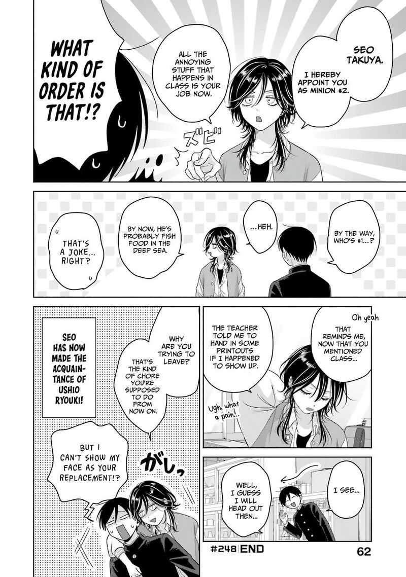 Otaku Ni YasashII Gal Wa Inai Chapter 64 Page 12