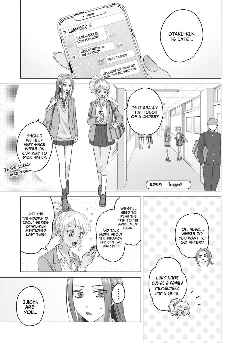 Otaku Ni YasashII Gal Wa Inai Chapter 64 Page 13