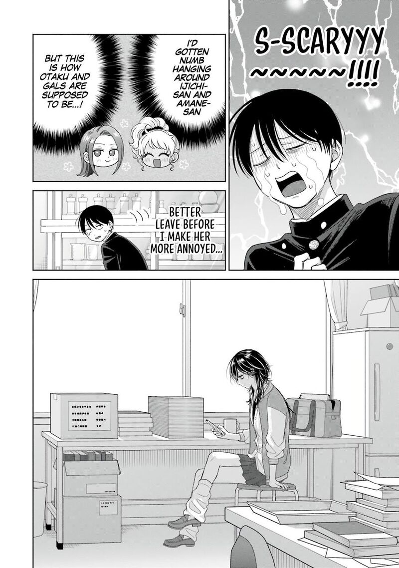 Otaku Ni YasashII Gal Wa Inai Chapter 64 Page 4