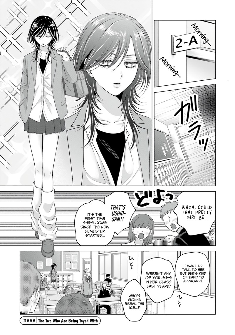 Otaku Ni YasashII Gal Wa Inai Chapter 65 Page 11
