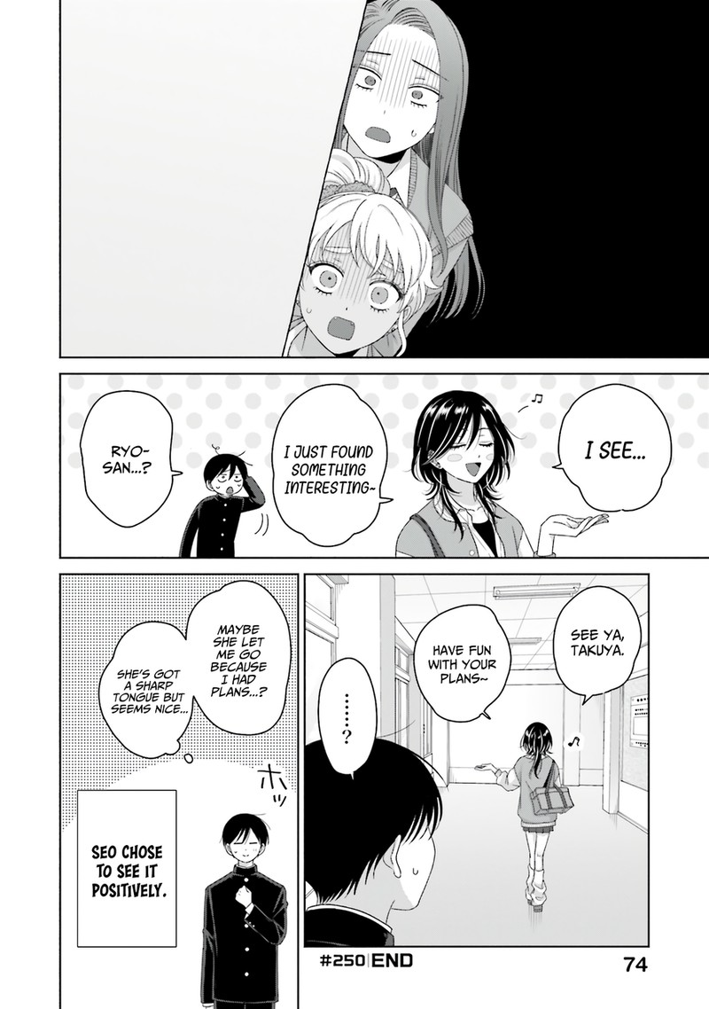 Otaku Ni YasashII Gal Wa Inai Chapter 65 Page 6
