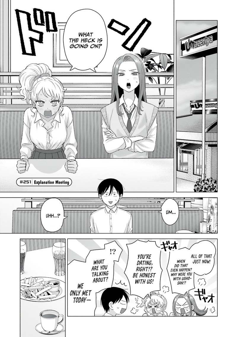 Otaku Ni YasashII Gal Wa Inai Chapter 65 Page 7