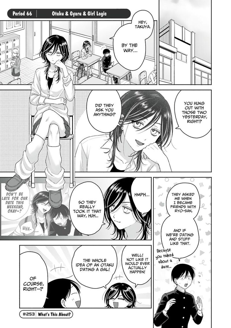 Otaku Ni YasashII Gal Wa Inai Chapter 66 Page 1