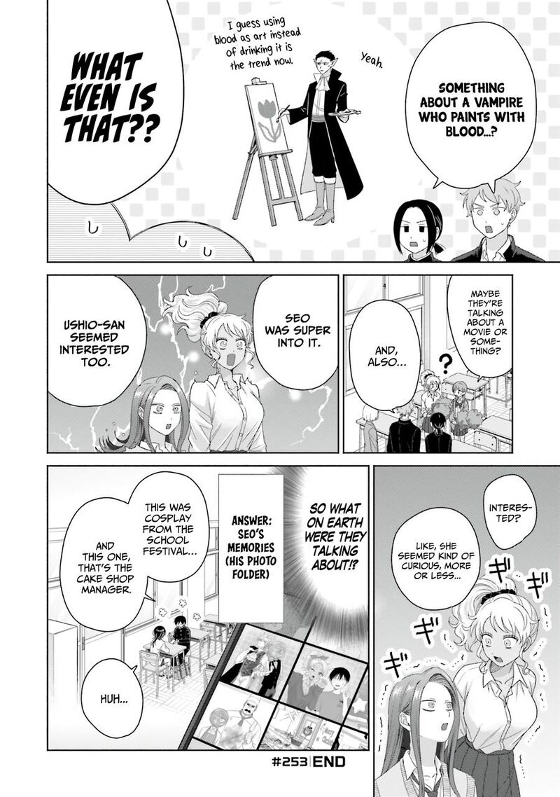 Otaku Ni YasashII Gal Wa Inai Chapter 66 Page 4