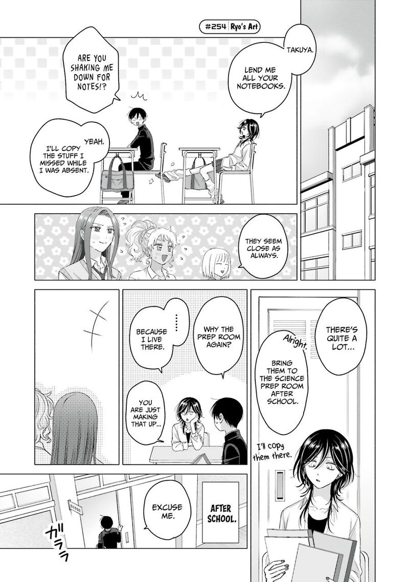 Otaku Ni YasashII Gal Wa Inai Chapter 66 Page 5