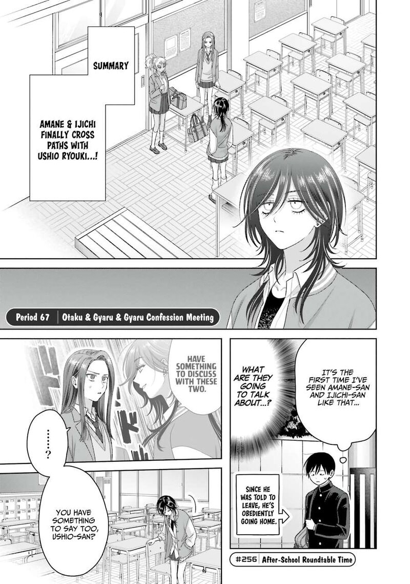 Otaku Ni YasashII Gal Wa Inai Chapter 67 Page 1