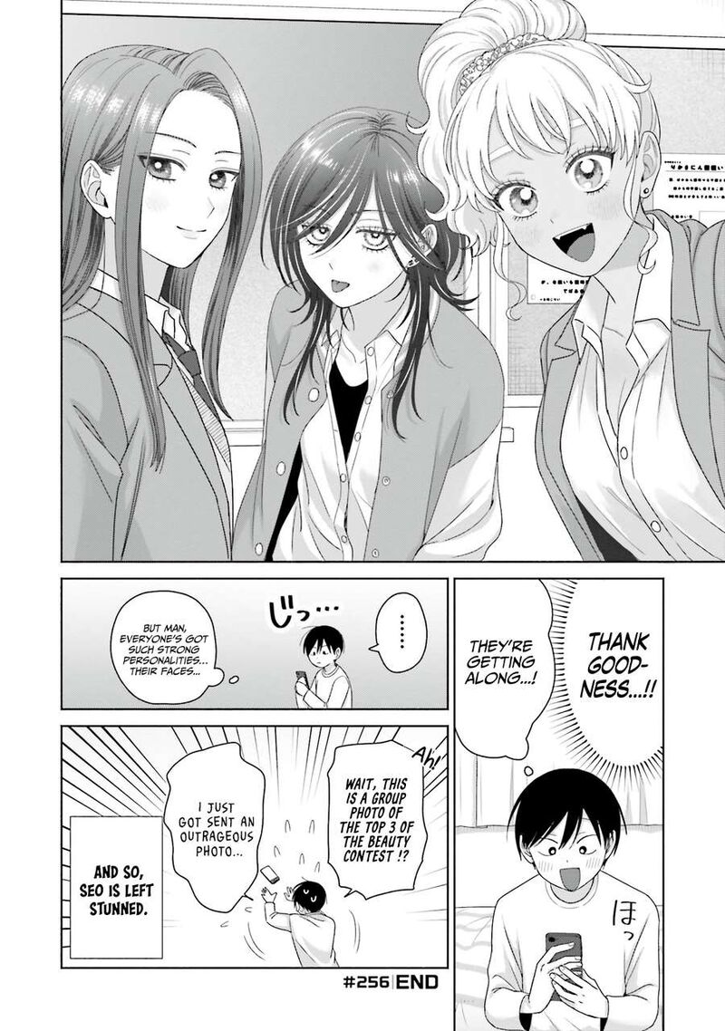 Otaku Ni YasashII Gal Wa Inai Chapter 67 Page 22
