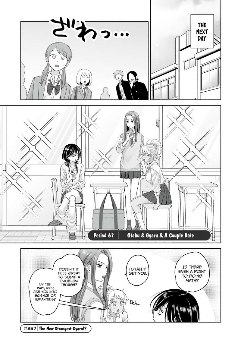 Otaku Ni YasashII Gal Wa Inai Chapter 68 Page 1