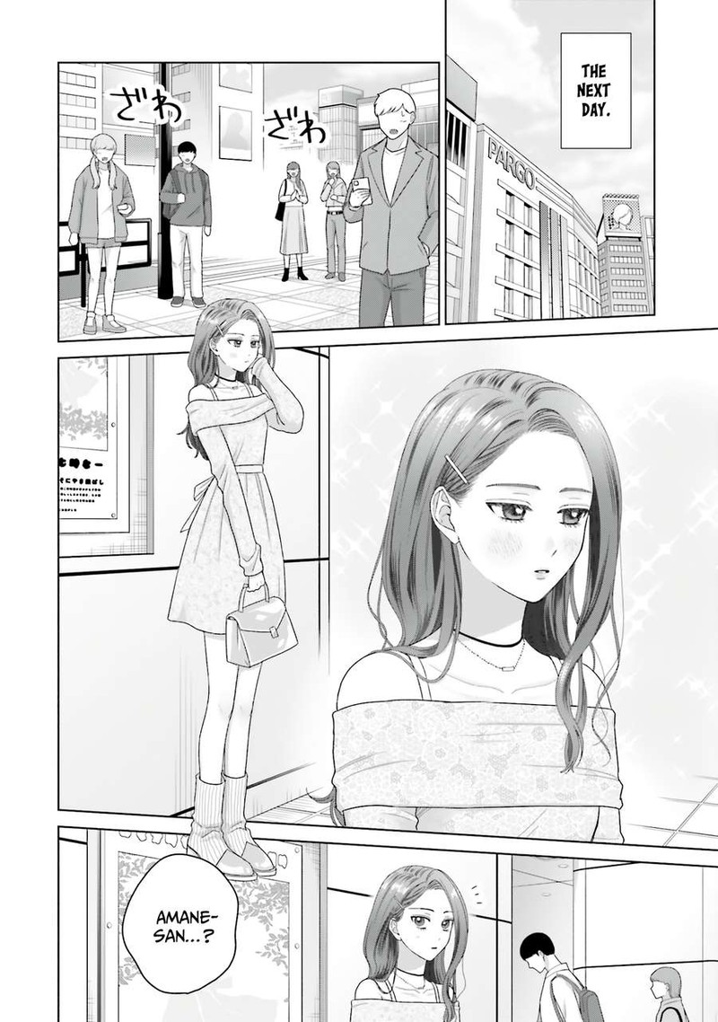 Otaku Ni YasashII Gal Wa Inai Chapter 68 Page 6