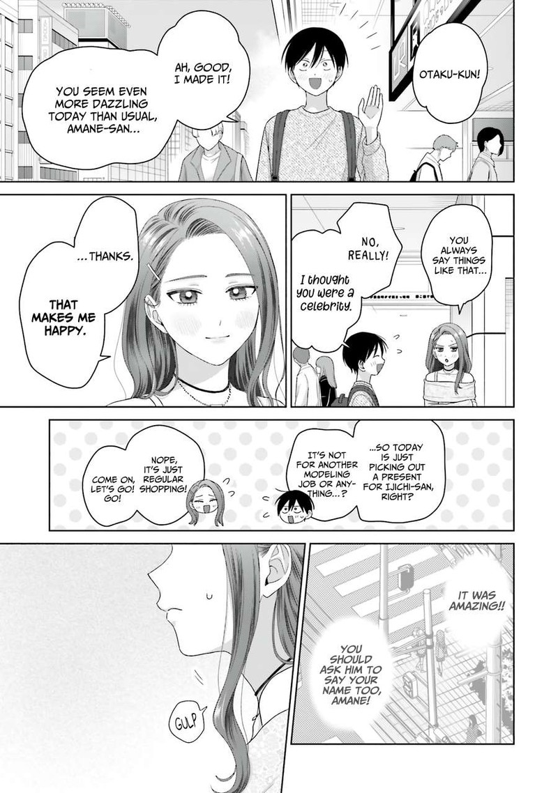 Otaku Ni YasashII Gal Wa Inai Chapter 68 Page 7