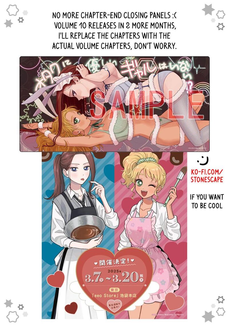 Otaku Ni YasashII Gal Wa Inai Chapter 69 Page 13