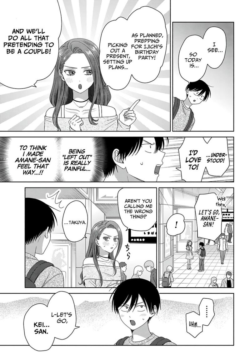 Otaku Ni YasashII Gal Wa Inai Chapter 69 Page 3