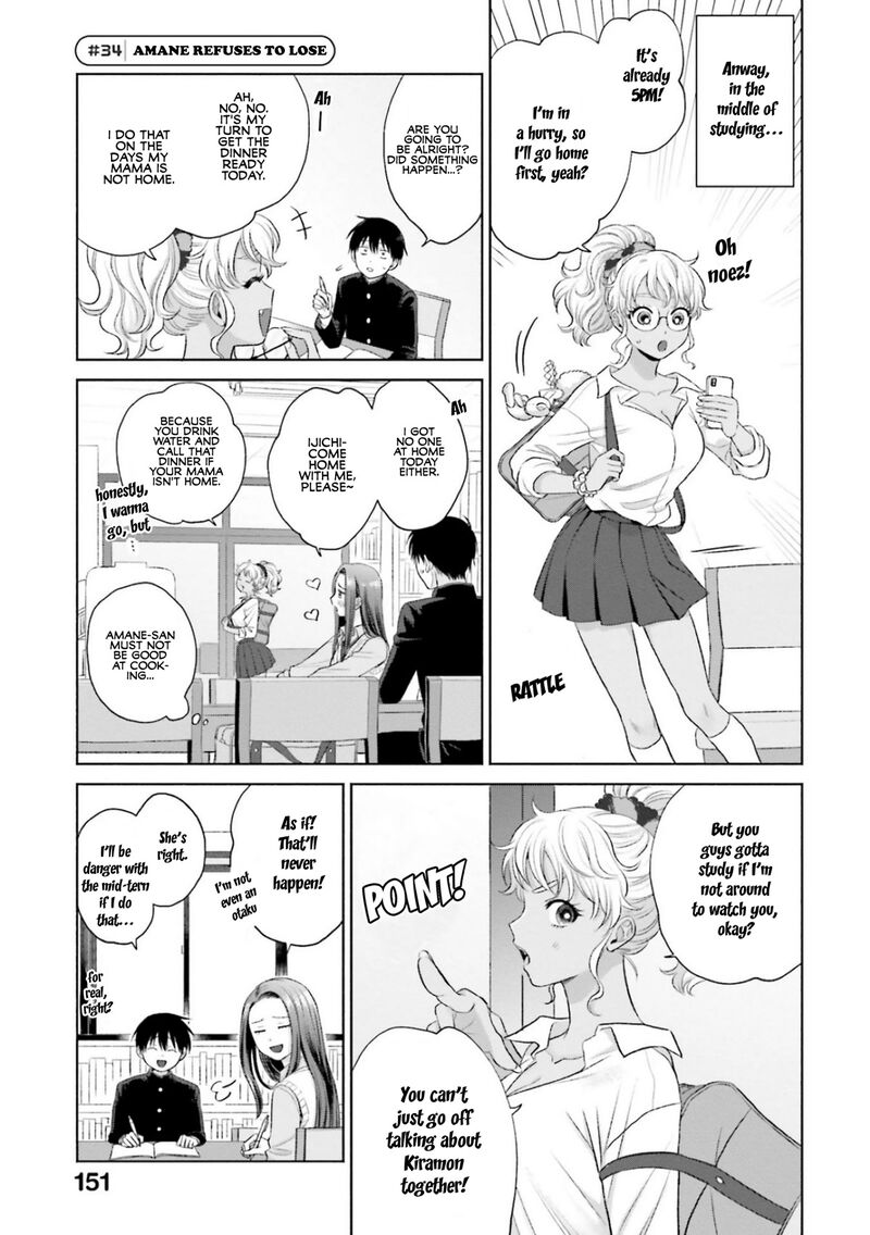 Otaku Ni YasashII Gal Wa Inai Chapter 7 Page 17