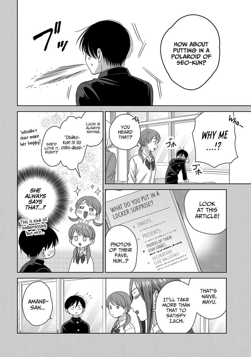 Otaku Ni YasashII Gal Wa Inai Chapter 71 Page 14