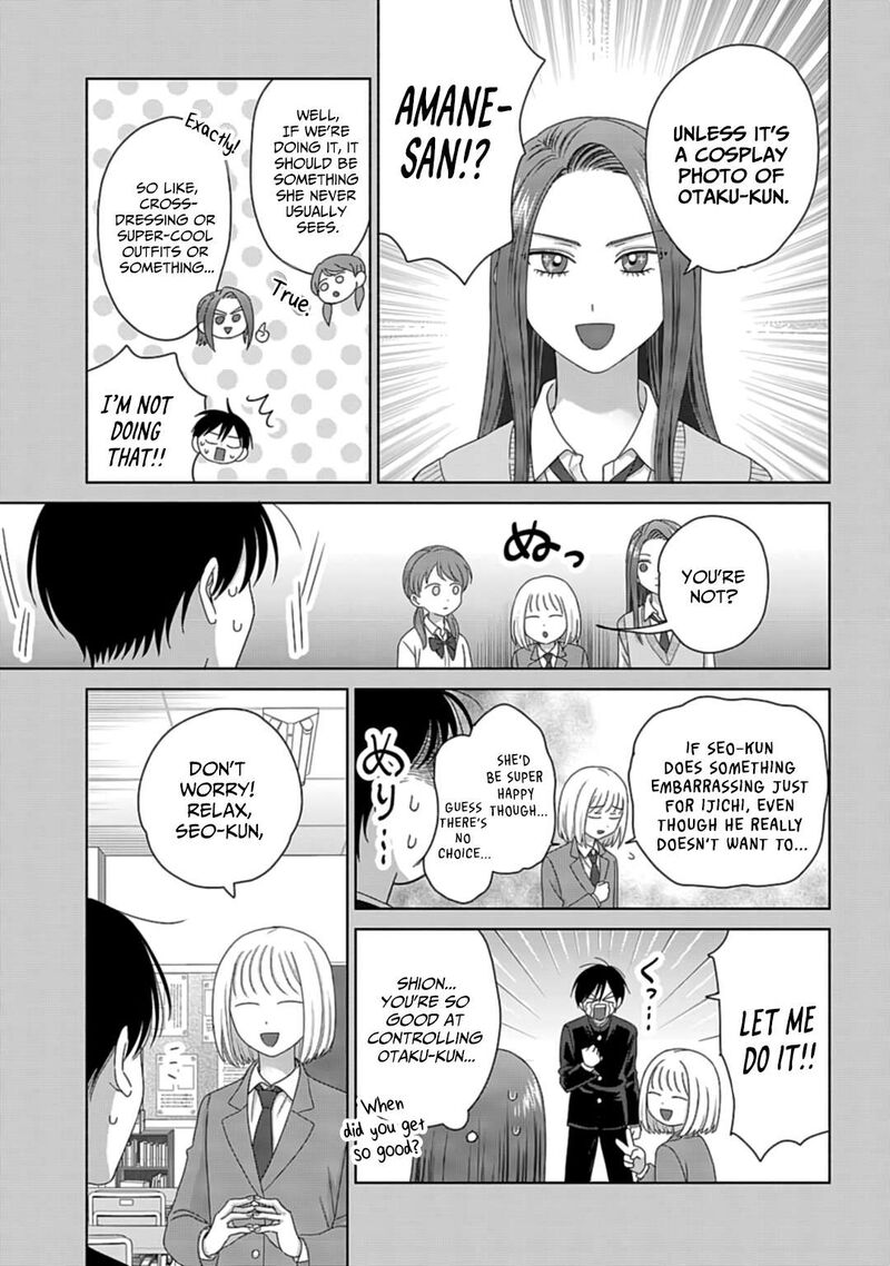 Otaku Ni YasashII Gal Wa Inai Chapter 71 Page 15