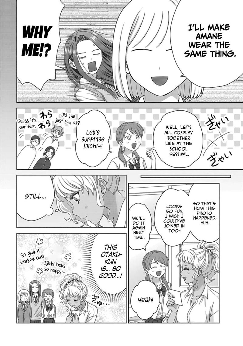 Otaku Ni YasashII Gal Wa Inai Chapter 71 Page 16
