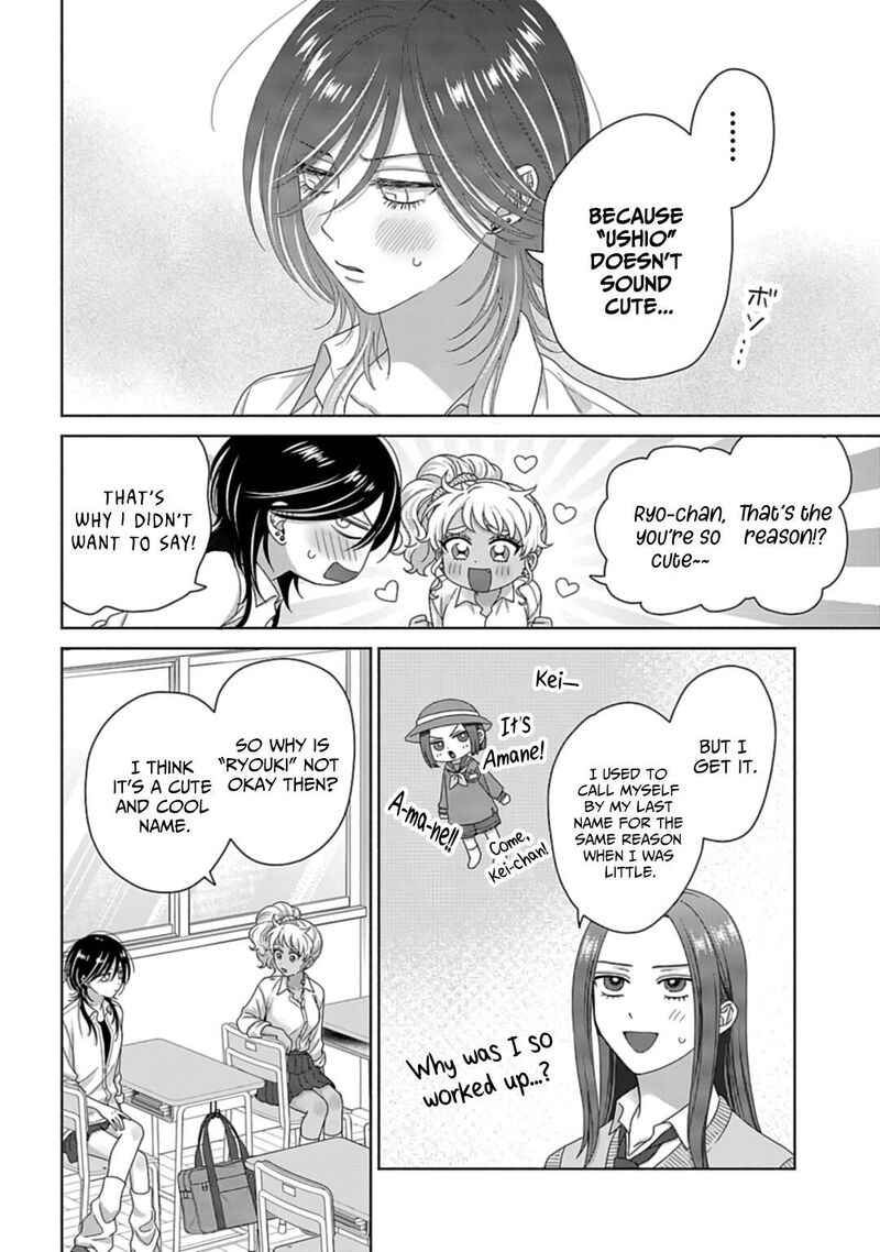 Otaku Ni YasashII Gal Wa Inai Chapter 71 Page 6