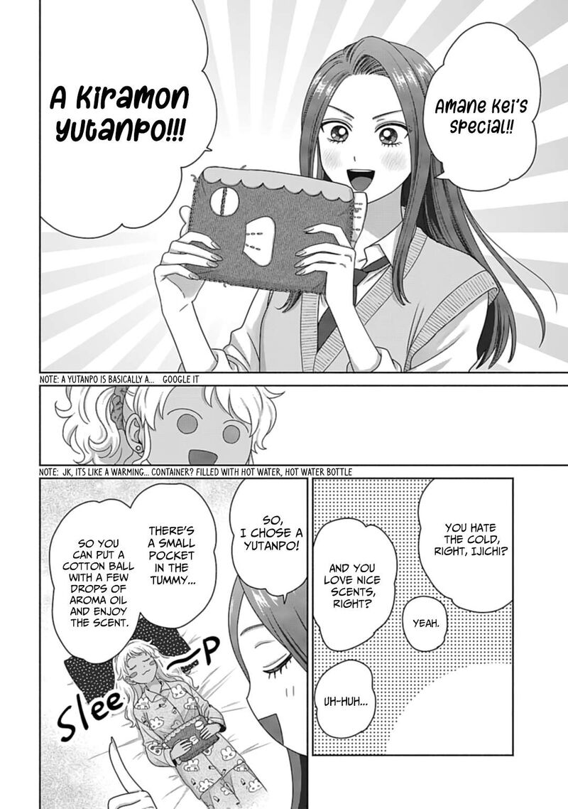 Otaku Ni YasashII Gal Wa Inai Chapter 72 Page 10